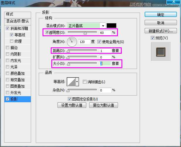 ‘Photoshop制作超逼真的饼干艺术字教程‘