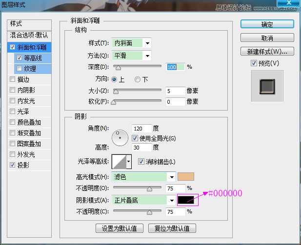 ‘Photoshop制作超逼真的饼干艺术字教程‘