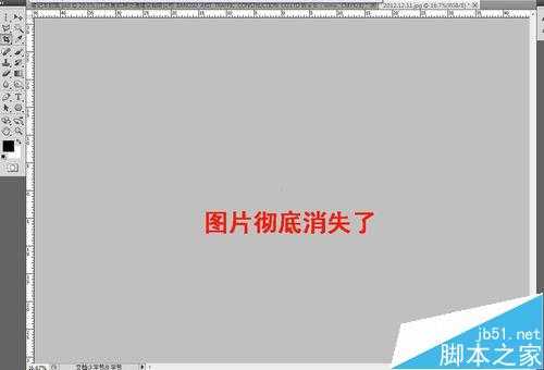 ‘ps裁剪图片后图片消失了该怎么办?ps剪裁胡图片为1xp的解决办法‘