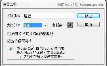 Photoshop制作立体效果的正方形迷宫,破洛洛