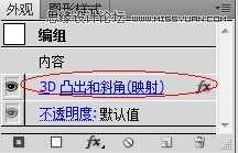 Photoshop制作立体效果的正方形迷宫,破洛洛