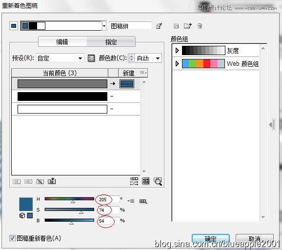 Photoshop制作立体效果的正方形迷宫,破洛洛