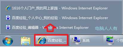 Windows7：[10]任务栏缩略图