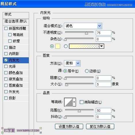 ‘Photoshop制作高光梦幻浅紫色艺术字效果教程‘