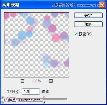 ‘Photoshop制作高光梦幻浅紫色艺术字效果教程‘