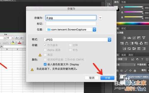 ‘怎么快速的把图片弄成一样大小?‘