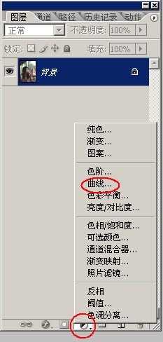 用Photoshop的“计算”打造晶莹通透皮肤_脚本之家jb51.net收集整理