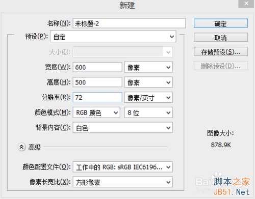 ‘PS简单制作出漂亮绚丽的抽丝花朵‘