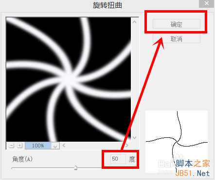 ‘PS简单制作出漂亮绚丽的抽丝花朵‘