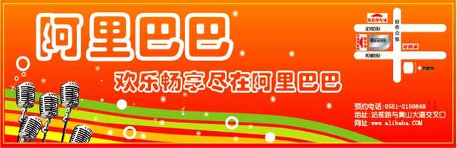AI简单制作宣传店卡教程 脚本之家 AI实例教程
