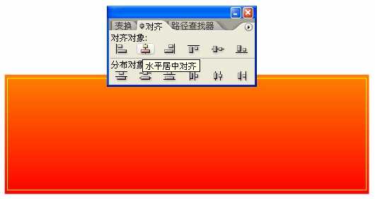 AI简单制作宣传店卡教程 脚本之家 AI实例教程