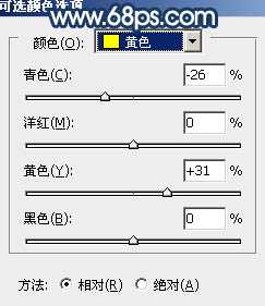 ‘Photoshop制作暗调蓝紫色的森林图片‘