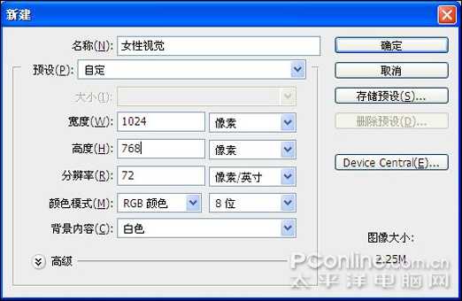 Photoshop CS4绘制时尚女性主题视觉