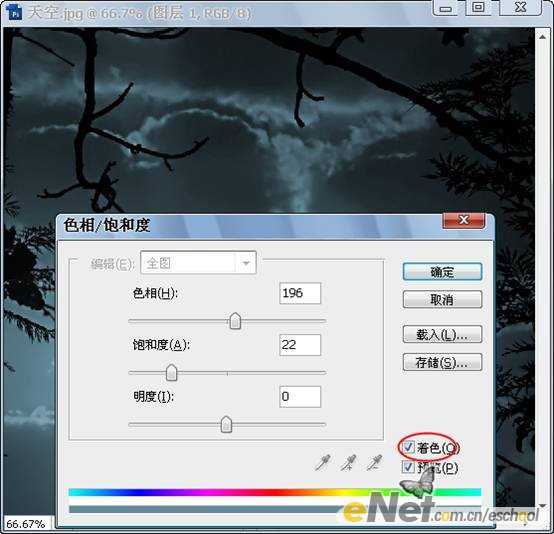 ‘Photoshop合成制作信鸽在阴森恐怖大的月夜下飞翔特效‘