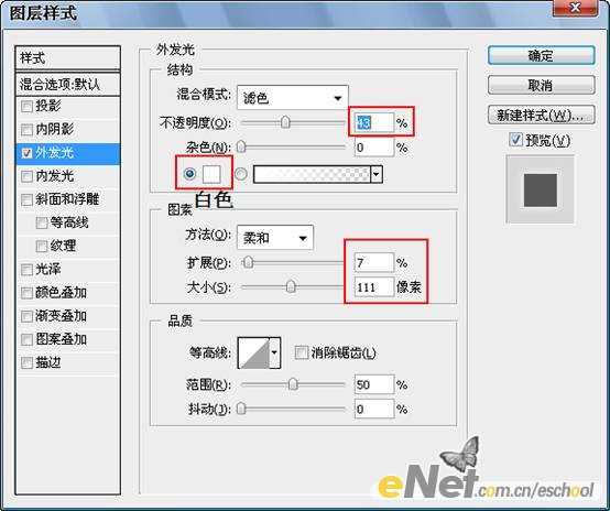 ‘Photoshop合成制作信鸽在阴森恐怖大的月夜下飞翔特效‘