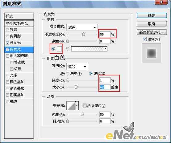 ‘Photoshop合成制作信鸽在阴森恐怖大的月夜下飞翔特效‘