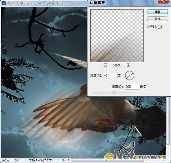 ‘Photoshop合成制作信鸽在阴森恐怖大的月夜下飞翔特效‘