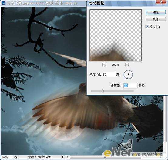 ‘Photoshop合成制作信鸽在阴森恐怖大的月夜下飞翔特效‘