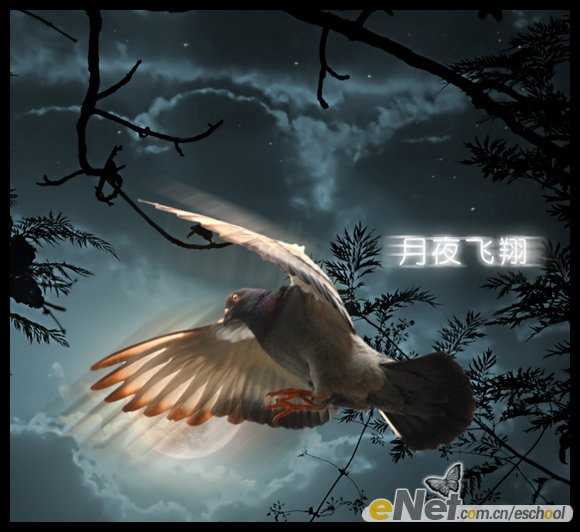 ‘Photoshop合成制作信鸽在阴森恐怖大的月夜下飞翔特效‘