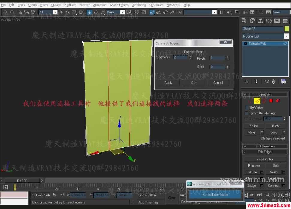 3DSMAX和VRAY快速打造浴室效果图 脚本之家 3DSMAX建模教程