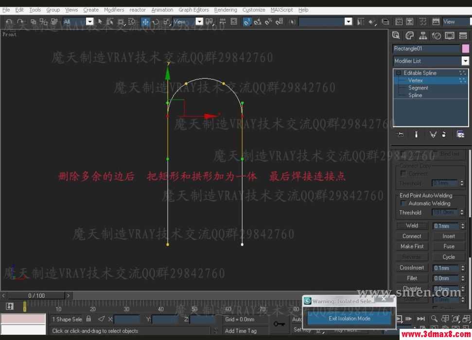 3DSMAX和VRAY快速打造浴室效果图 脚本之家 3DSMAX建模教程