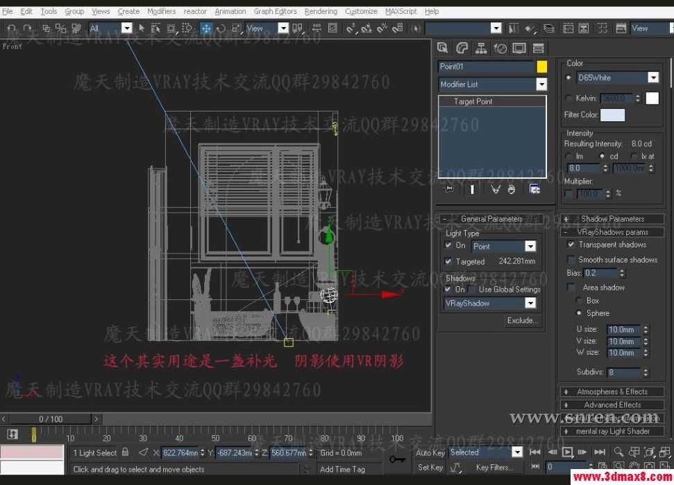 3DSMAX和VRAY快速打造浴室效果图 脚本之家 3DSMAX建模教程