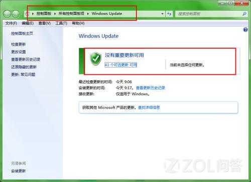 电脑无法升级到Win8.1怎么办？