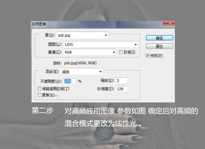 ‘商业人物的精细磨皮及光影融合处理方法‘