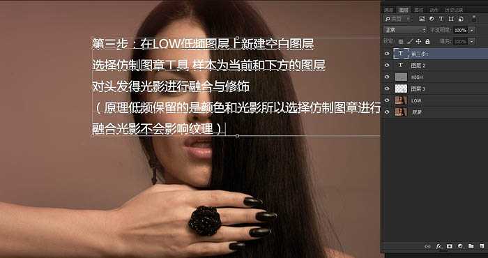 ‘商业人物的精细磨皮及光影融合处理方法‘