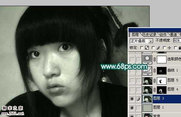 ‘Photoshop