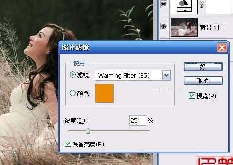 ‘Photoshop为外景美女调出柔美暖色调‘
