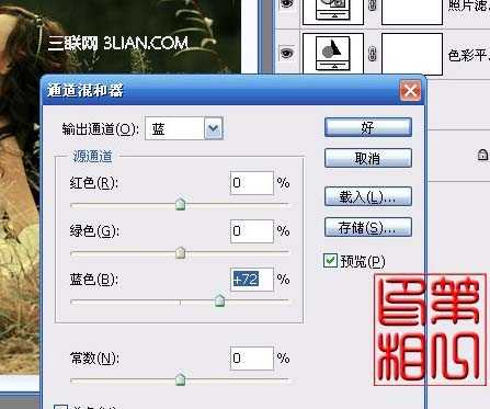 ‘Photoshop为外景美女调出柔美暖色调‘