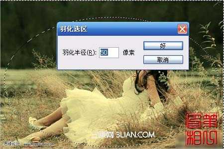 ‘Photoshop为外景美女调出柔美暖色调‘