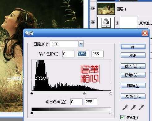 ‘Photoshop为外景美女调出柔美暖色调‘