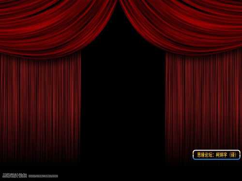 ‘ps利用滤镜及变形工具制作漂亮的红色布帘‘