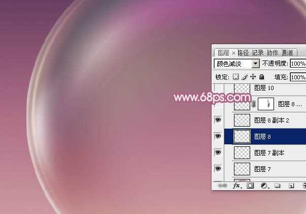 ‘Photoshop设计制作出漂亮的紫色透明气泡‘