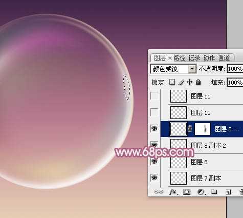 ‘Photoshop设计制作出漂亮的紫色透明气泡‘