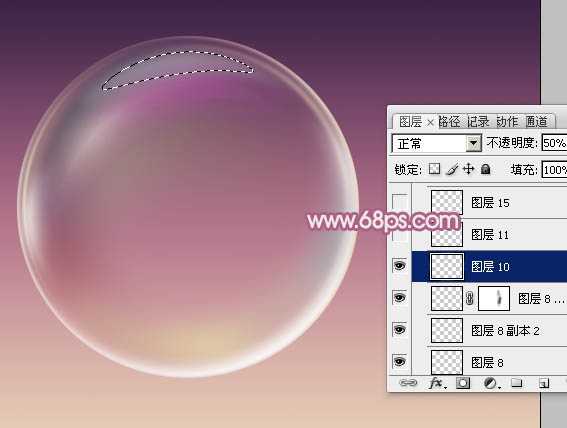 ‘Photoshop设计制作出漂亮的紫色透明气泡‘