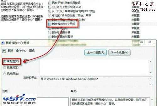 win7性能稳定 XP也能访问Win7共享文件