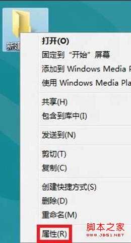 Win8系统共享局域网文件教程   教程