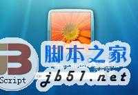 Win7应用小技巧：取消系统锁屏唤醒密码
