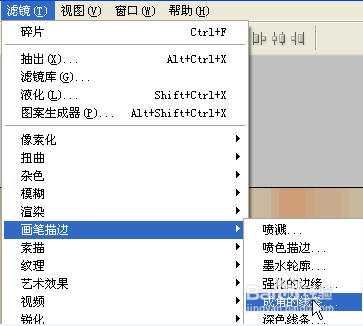 ‘Photoshop简单快速给照片加锐化马赛克效果‘