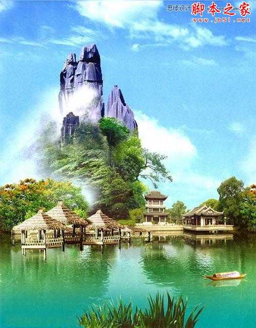 ‘Photoshop将风景照制作成逼真的水墨山水画‘