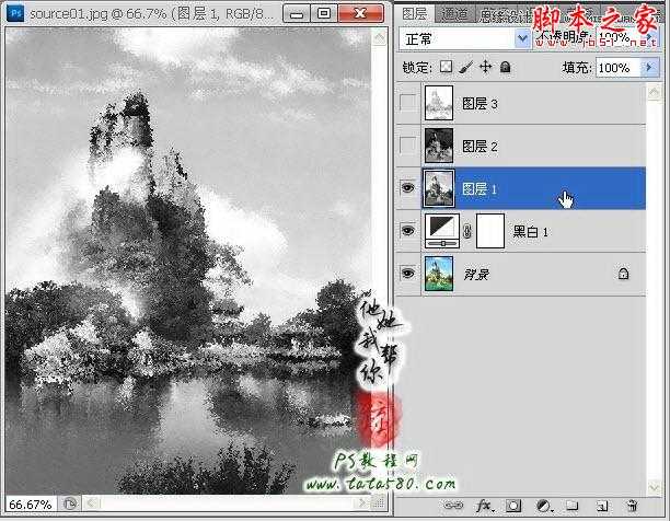 ‘Photoshop将风景照制作成逼真的水墨山水画‘