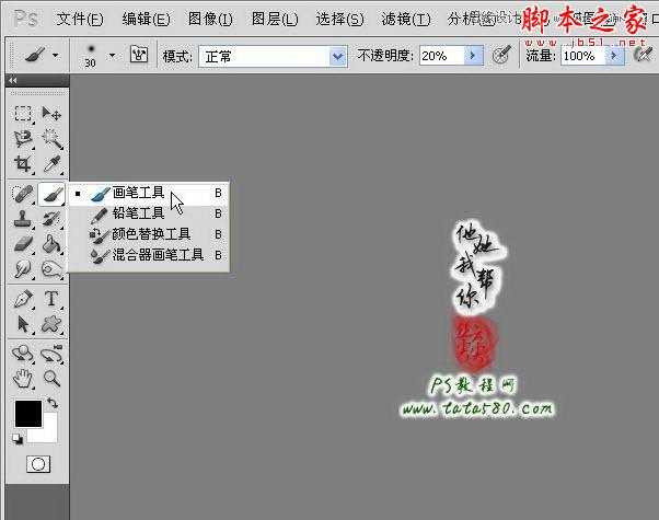 ‘Photoshop将风景照制作成逼真的水墨山水画‘