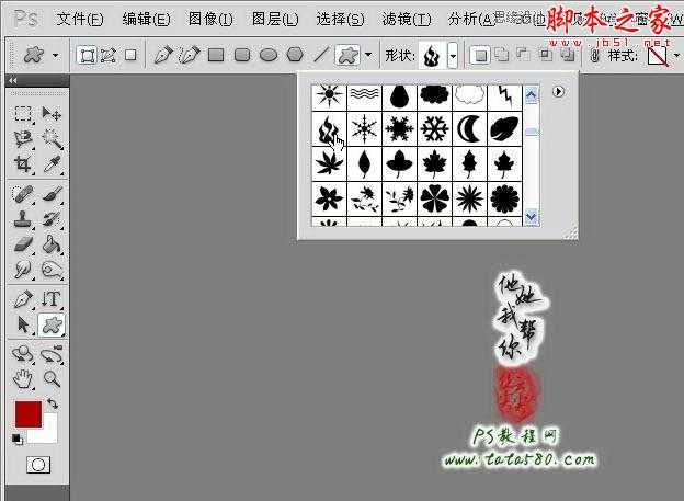 ‘Photoshop将风景照制作成逼真的水墨山水画‘