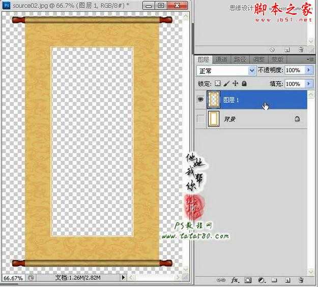 ‘Photoshop将风景照制作成逼真的水墨山水画‘