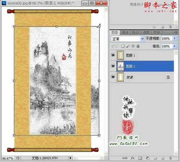 ‘Photoshop将风景照制作成逼真的水墨山水画‘