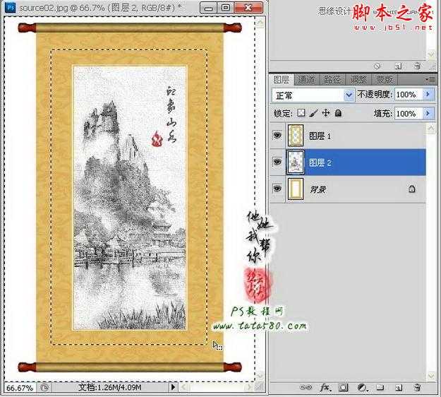 ‘Photoshop将风景照制作成逼真的水墨山水画‘
