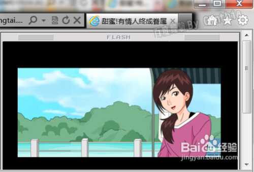 如何下载网页中的flash动画